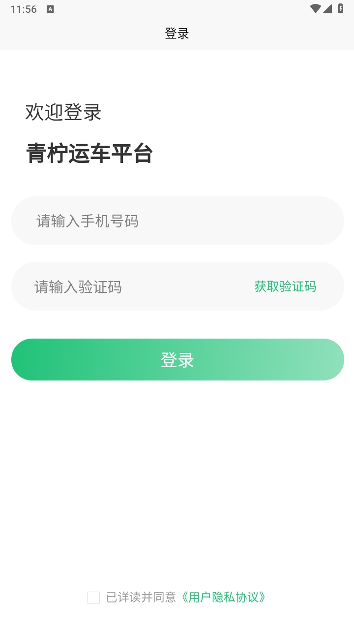 ˳ٷ1.1.6׿ͼ1