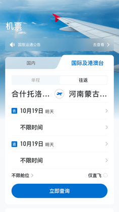 ������ͨapp��ͼ0