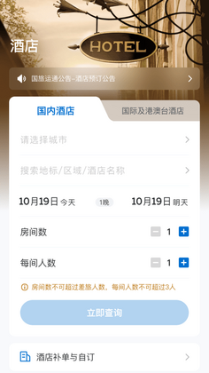 ������ͨapp��ͼ1