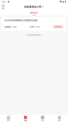 ۿѧappͼ1
