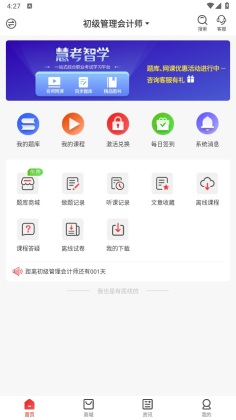 ۿѧappͼ0