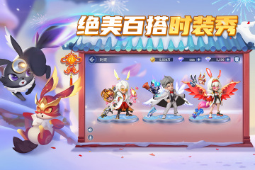 弹弹奇妙冒险九游客户端截图0