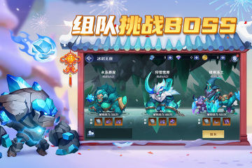 弹弹奇妙冒险九游客户端截图3