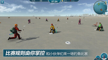 冰钓大师游戏截图0