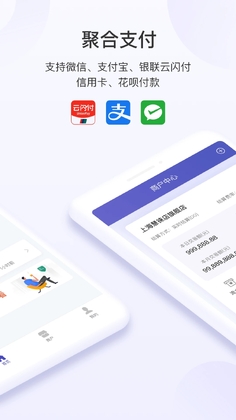 慧徕店最新版本预览图