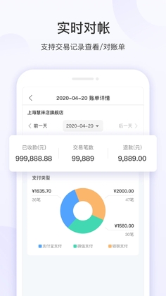 慧徕店最新版本预览图
