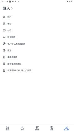 Coupang play׿ͼ3