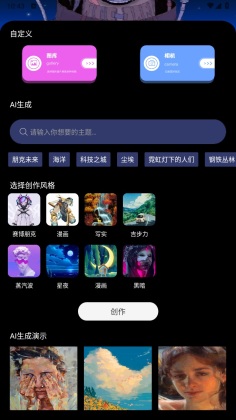 ai滭appͼ0