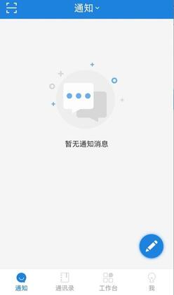 ˼����ѴӦ��ָ��ƽ̨app��ͼ0