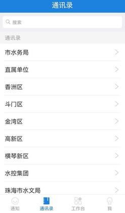 ˼����ѴӦ��ָ��ƽ̨app��ͼ1