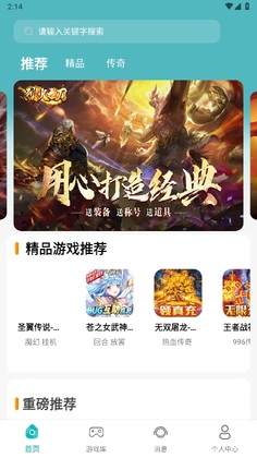 ������ϷappԤ��ͼ