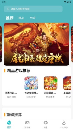 ������ϷappԤ��ͼ