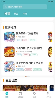 ������ϷappԤ��ͼ
