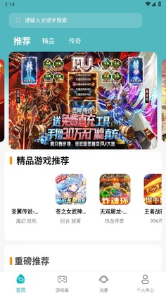 ������ϷappԤ��ͼ