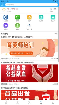 ������̳��׿��Ԥ��ͼ