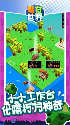 ħ��������Ϸ���°汾��ͼ2