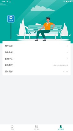 appٷͼ2