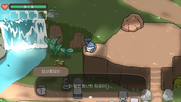 奥咕与秘密森林最新版(OguForest)预览图