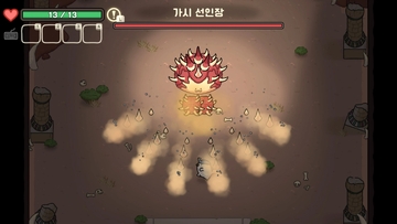 奥咕与秘密森林最新版(OguForest)预览图