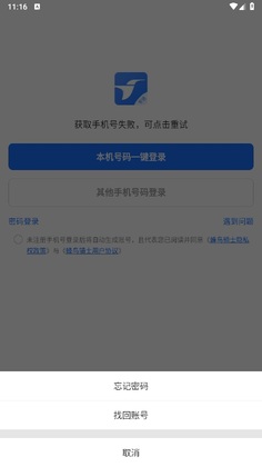 ������ʿ��appԤ��ͼ