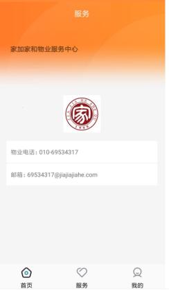 �ҼӼҺ�������ͼ2