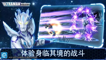 Ӣ۹ʷ°汾2025(ultraman legend of heroes)ͼ2