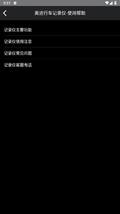 �µ��г���¼�����°汾��ͼ2