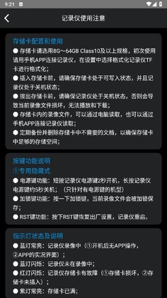 �µ��г���¼�����°汾��ͼ3