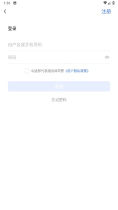 �����ó���app��׿�����°��ͼ3