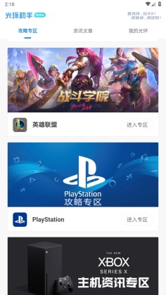 ⻷mini appٷͼ2
