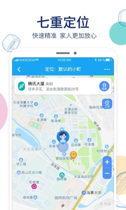 ֱapp°ͼ2
