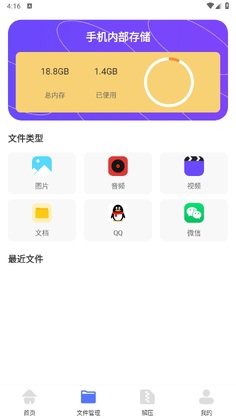 �ֻ�������¡�ܼҽ�ͼ0