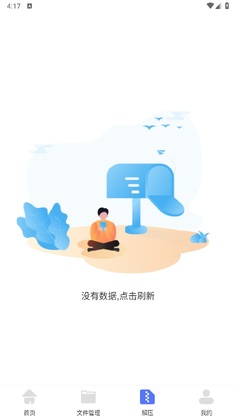 �ֻ�������¡�ܼҽ�ͼ1