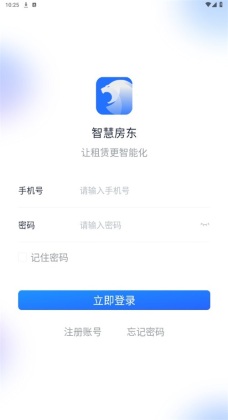 �ǻ۷����ֻ����ͼ3