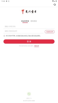 ����Ҽ��app��ͼ4