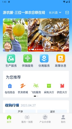 ��ũ��ƽ̨Ԥ��ͼ