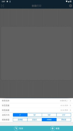 Ȥӡ°汾ͼ0