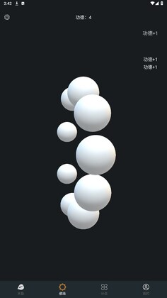 ����ľ�㾲�����ֽ�ͼ1