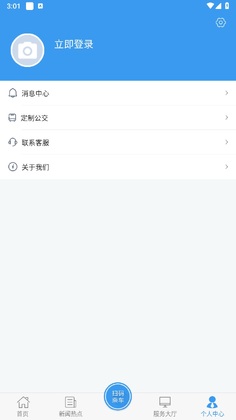���������ٷ���Ԥ��ͼ