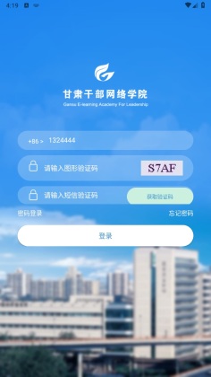 ɲԺappٷͼ2