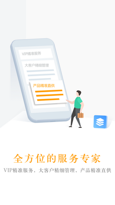 中青旅商旅平台截图0