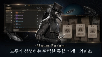 夜鸦韩服官方版截图3