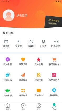 �������ݰ�׿�ֻ���ͼ2