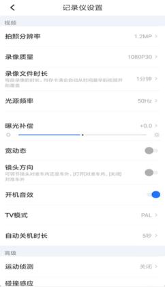 6֡̽app�������ͼ3