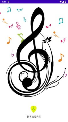 guitartuner���ͼ�����������׿���ͼ0