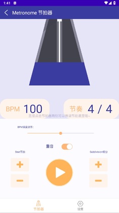 guitartuner���ͼ�����������׿���ͼ2