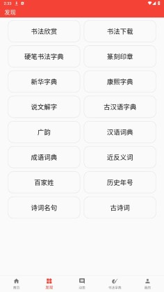 ʵapp׿ͼ1