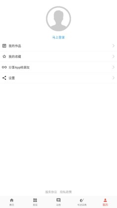 ʵapp׿ͼ4