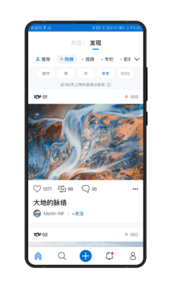 500pxй氲׿İͼ2
