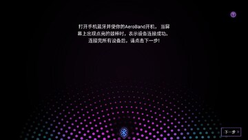 爵士架子鼓免费预览图